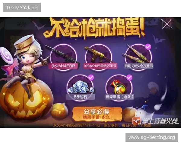 AG真人国际厅游戏的最新优惠活动与福利奖励详细介绍不容错过