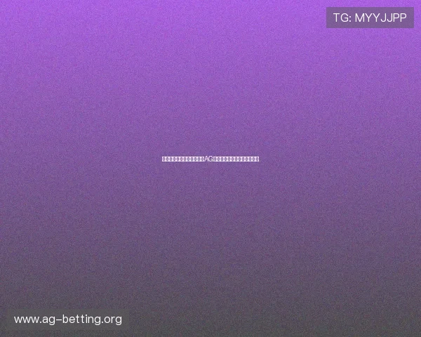 结合世界杯赛事分析,掌握AG捕鱼稳赚技巧的实用方法推荐